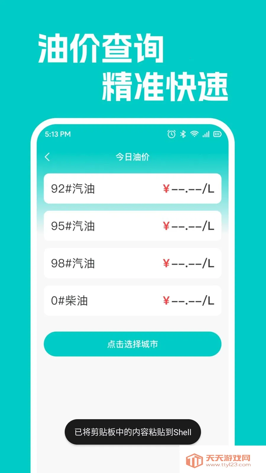 ���кó�������(�����ۺϷ���)��ͼ1