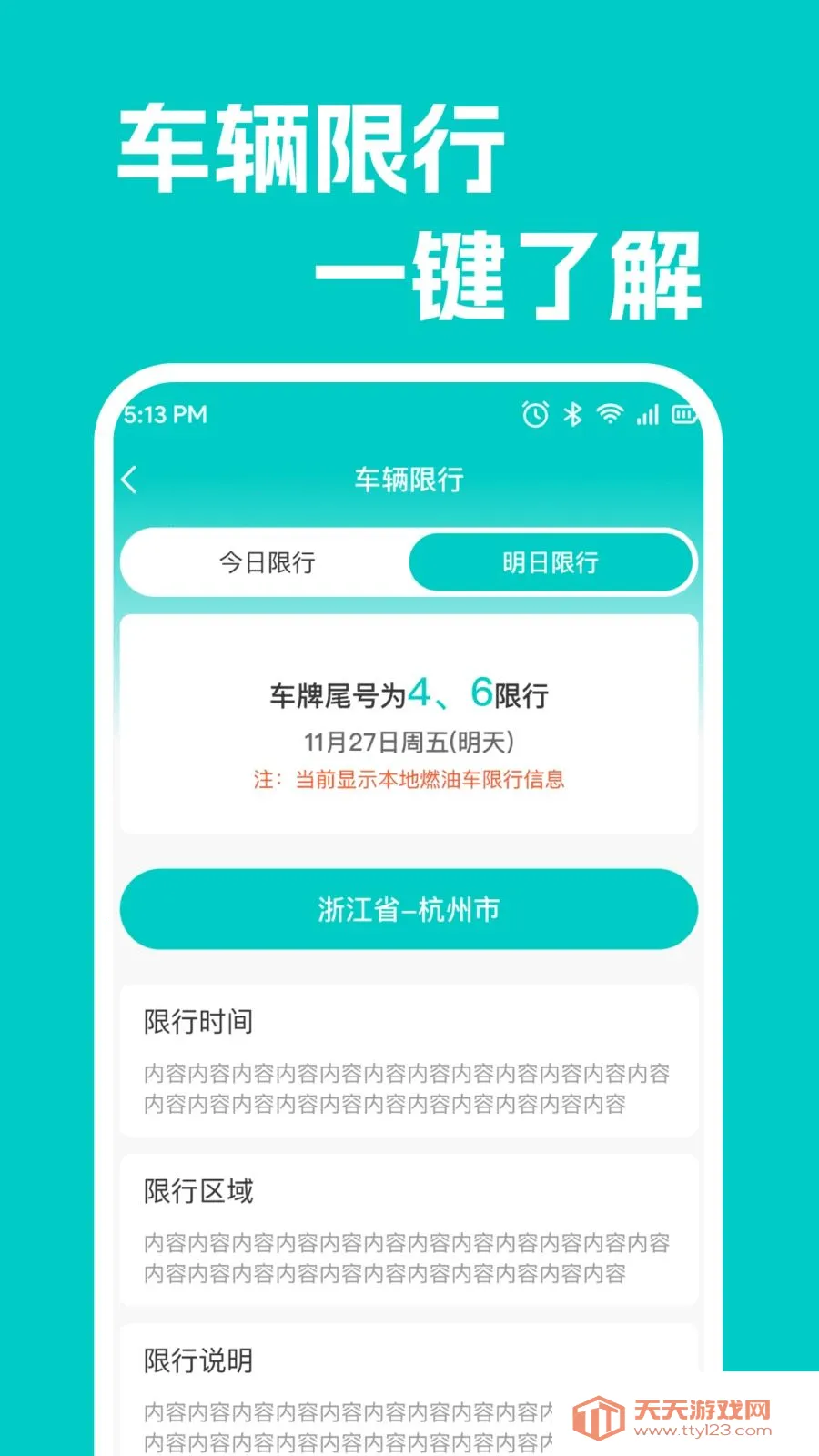���кó�������(�����ۺϷ���)��ͼ2