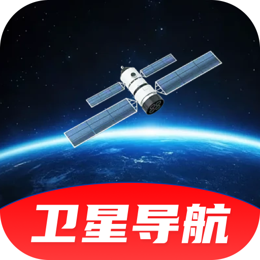 ���ܵ����Ƶ�ͼ2026�ٷ����°汾v1.0.0 �ֻ���
