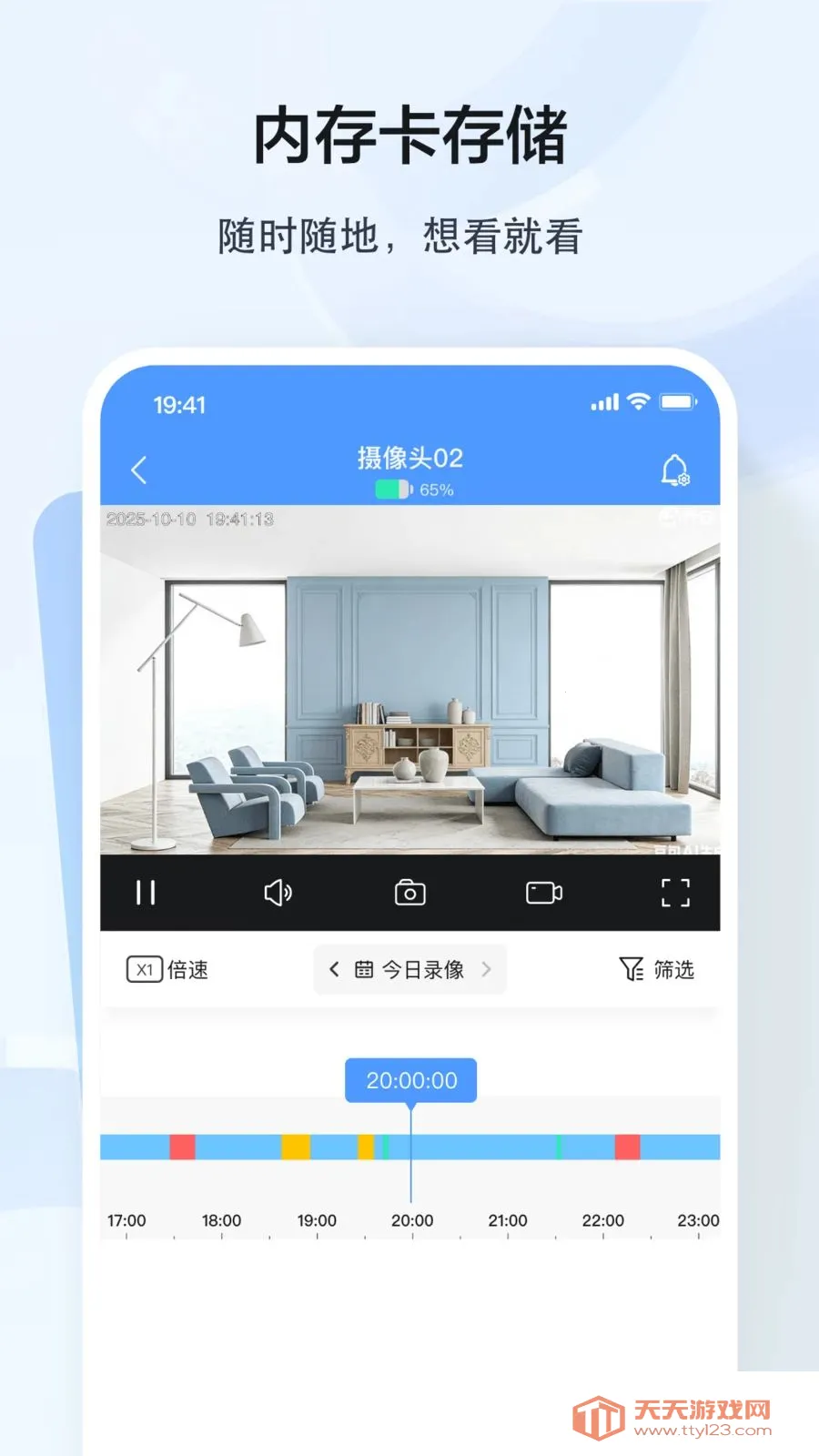 ��������ͷ�����ֻ����ͼ3