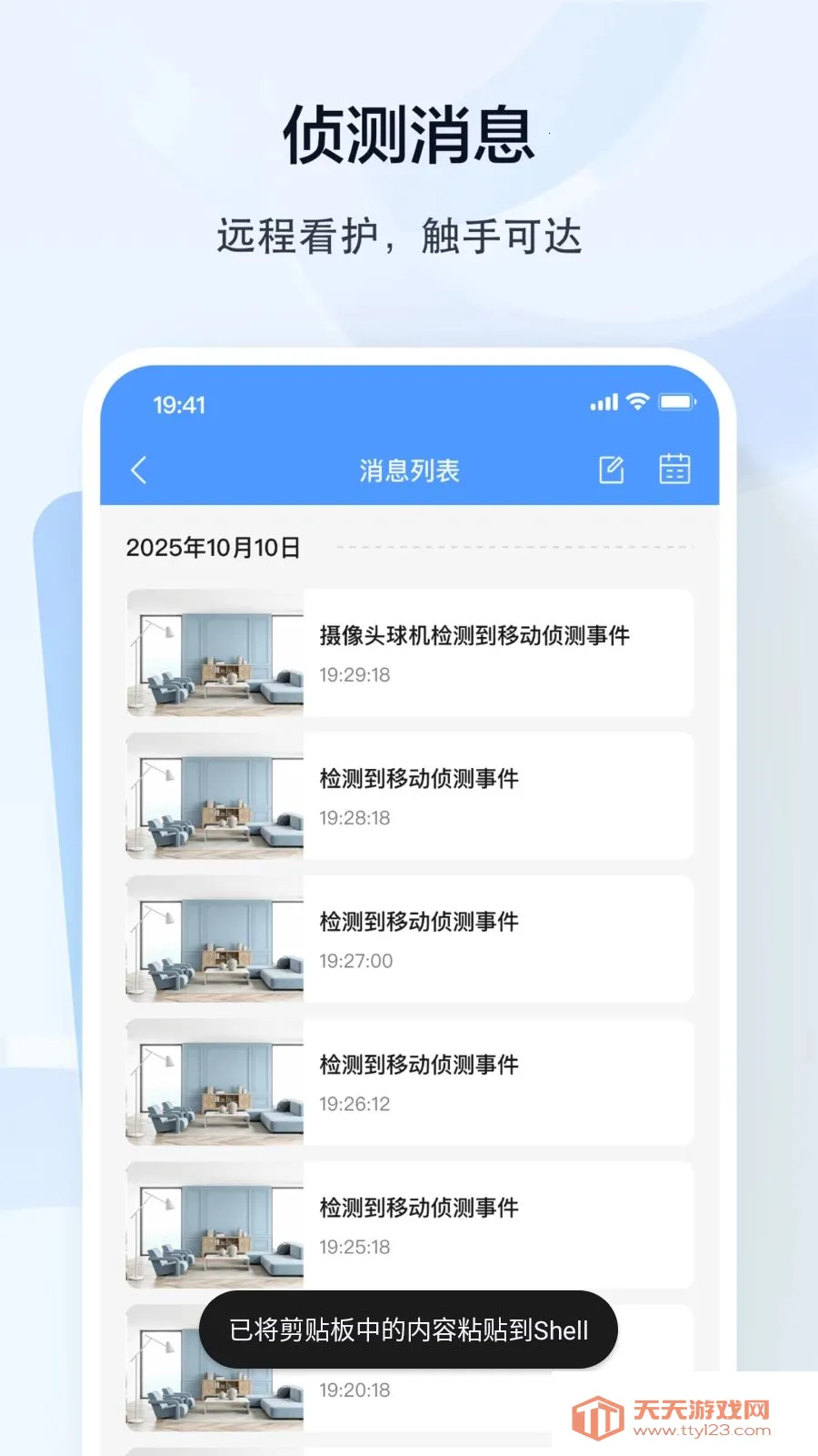 ��������ͷ�����ֻ����ͼ4