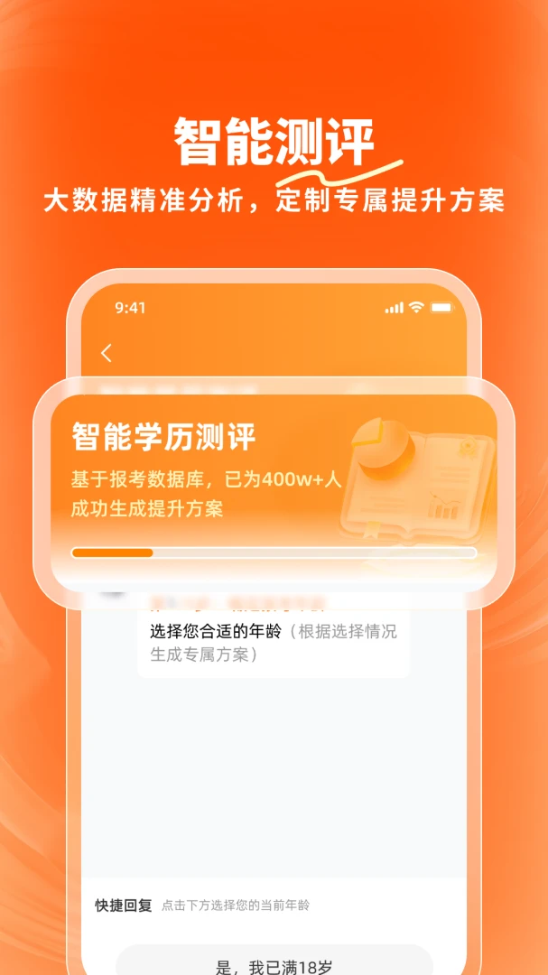 ¹��(ѧ������ƽ̨)��ͼ3