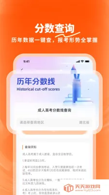 ¹��(ѧ������ƽ̨)��ͼ0