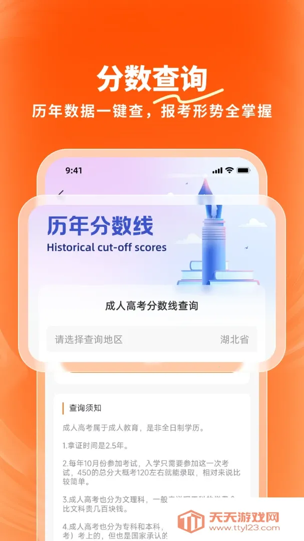 ¹��(ѧ������ƽ̨)��ͼ4