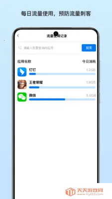 ������������(�豸��Ϣ����)��ͼ3