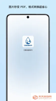 ������������(�豸��Ϣ����)��ͼ2