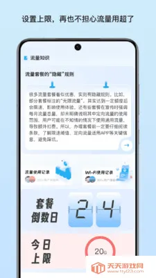 ������������(�豸��Ϣ����)��ͼ1