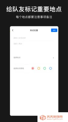 ģ�ⶨλ�������������ֻ����ͼ2