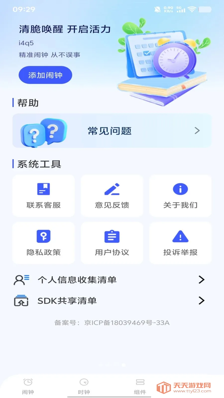 ÿ����������(�๦��ʱ��Ӧ��)��ͼ0