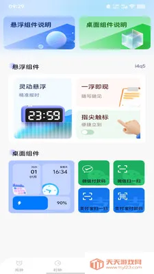 ÿ����������(�๦��ʱ��Ӧ��)��ͼ4