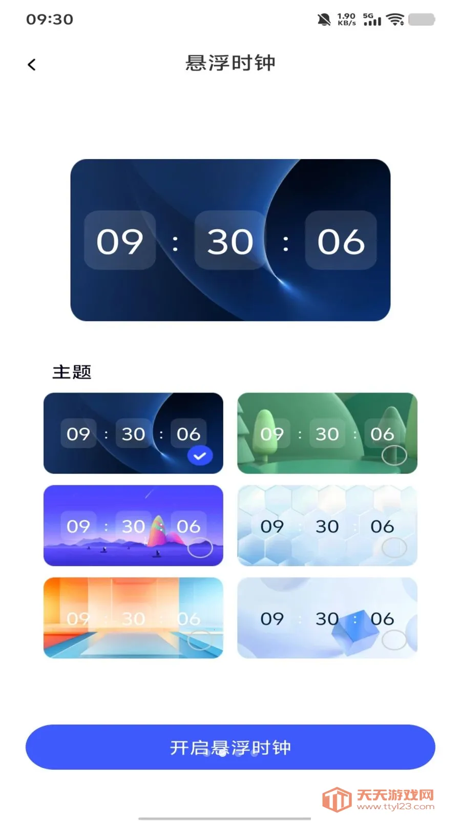 ÿ����������(�๦��ʱ��Ӧ��)��ͼ2
