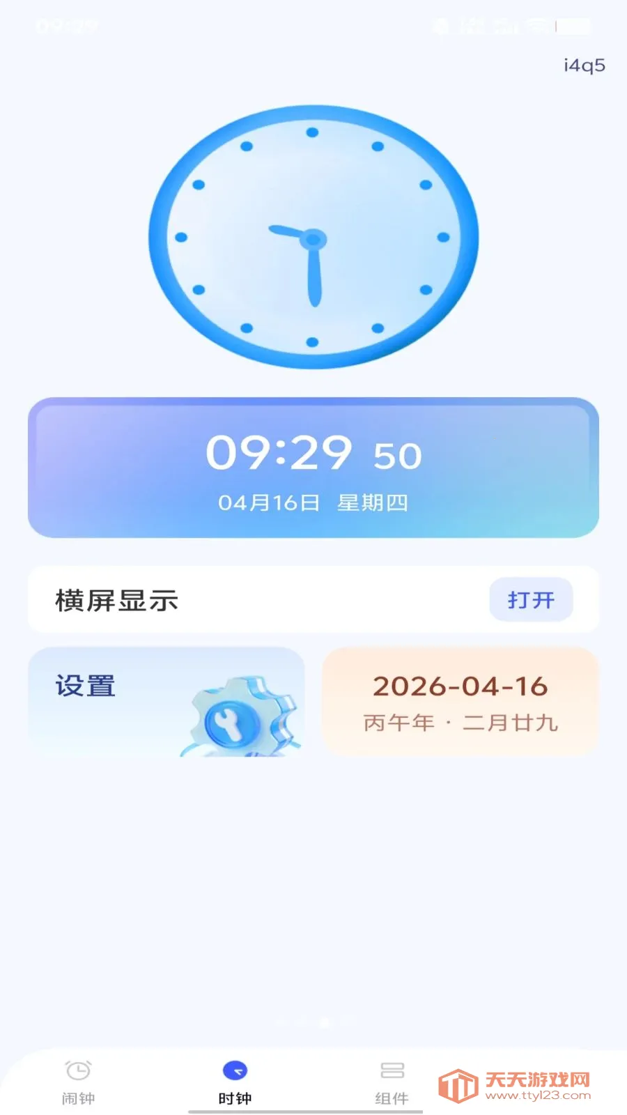 ÿ����������(�๦��ʱ��Ӧ��)��ͼ3