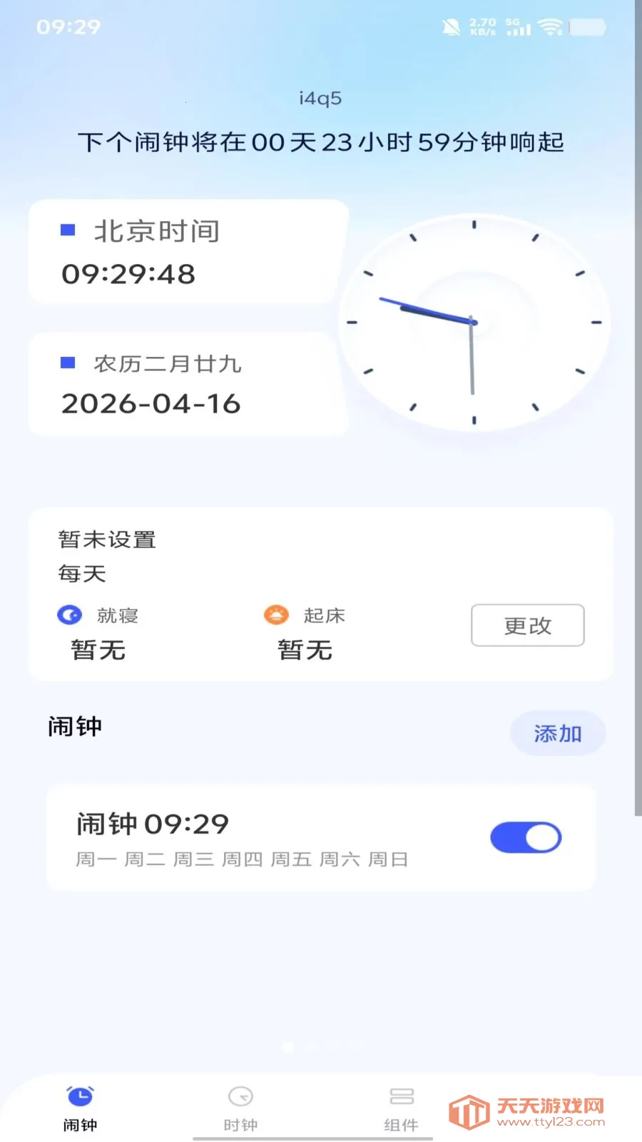ÿ����������(�๦��ʱ��Ӧ��)��ͼ1