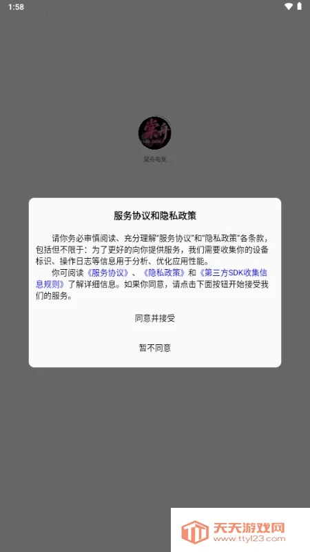 ���۵羺(��Ϸ����ƽ̨)��ͼ0