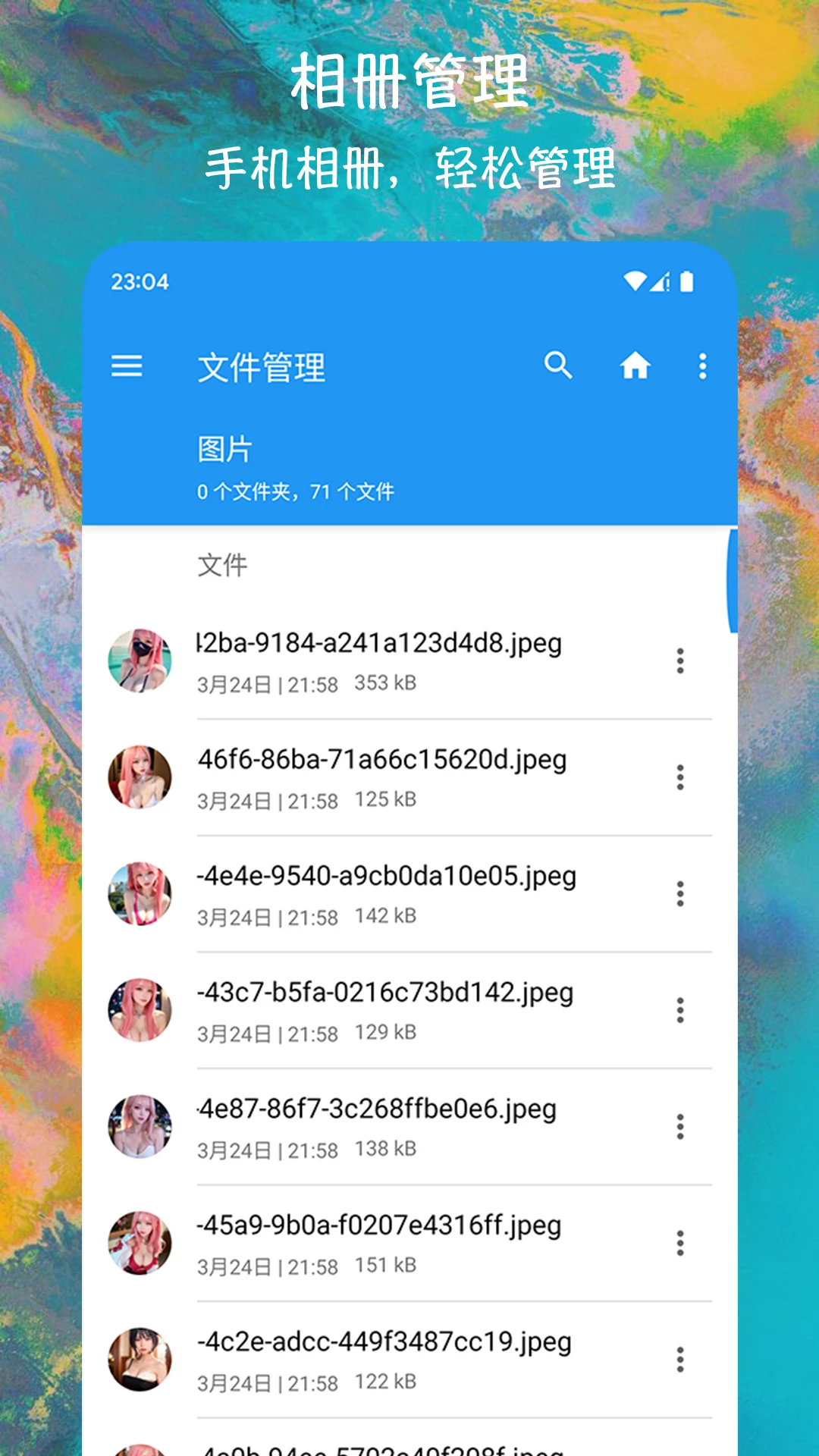 es�ļ�������TV�����(�ļ���������)��ͼ1