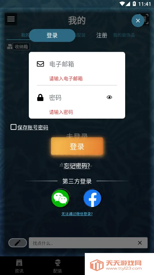 mhw�������2026���°汾��ͼ1