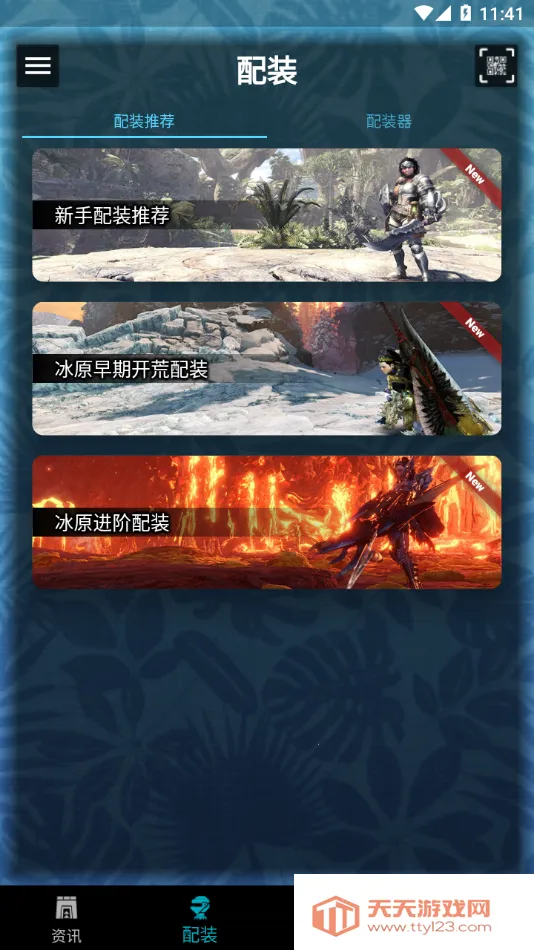 mhw�������2026���°汾��ͼ2