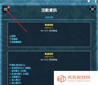 mhw�������2026���°汾