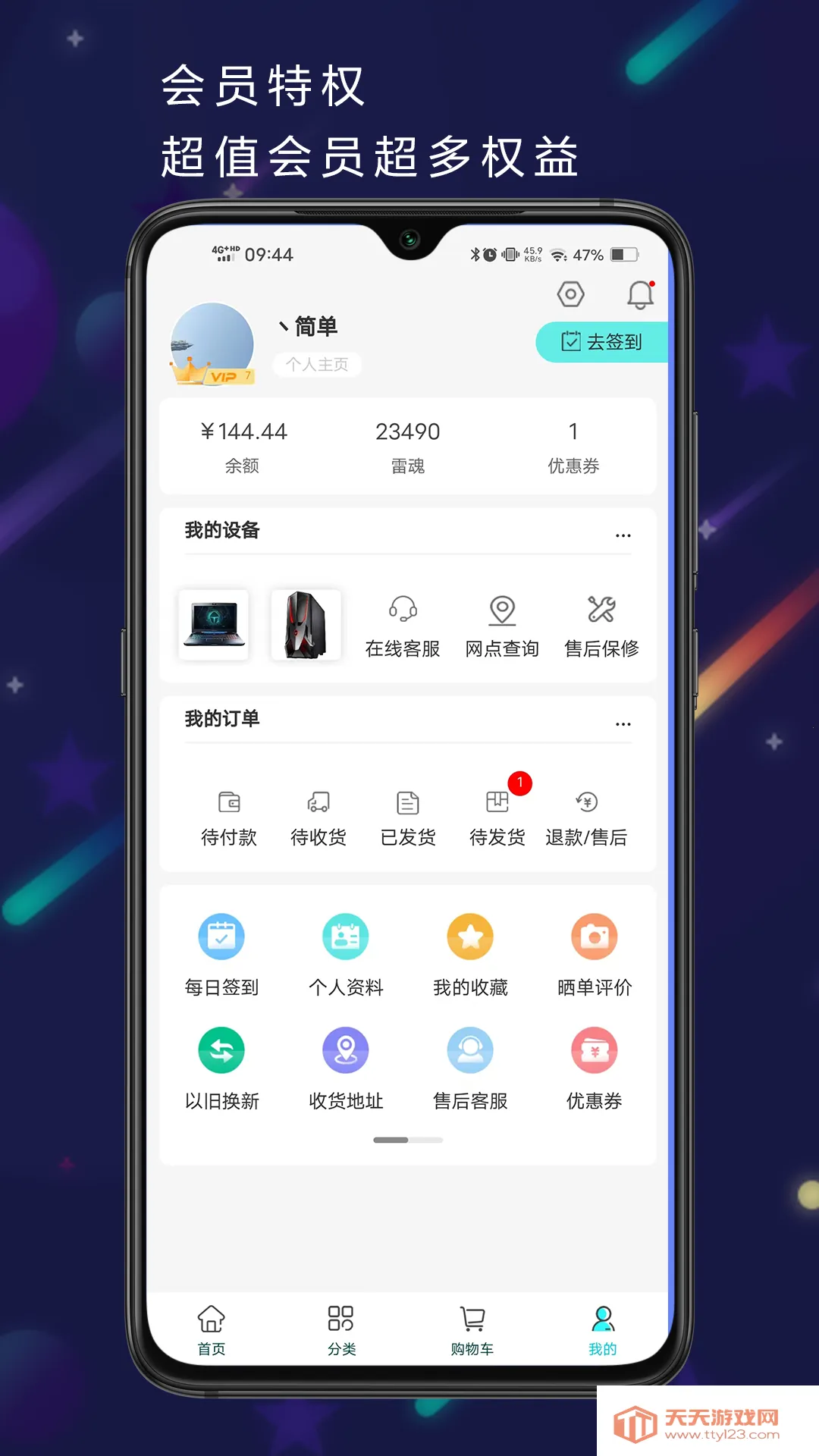 ����羺�̳�(�羺��������)��ͼ1