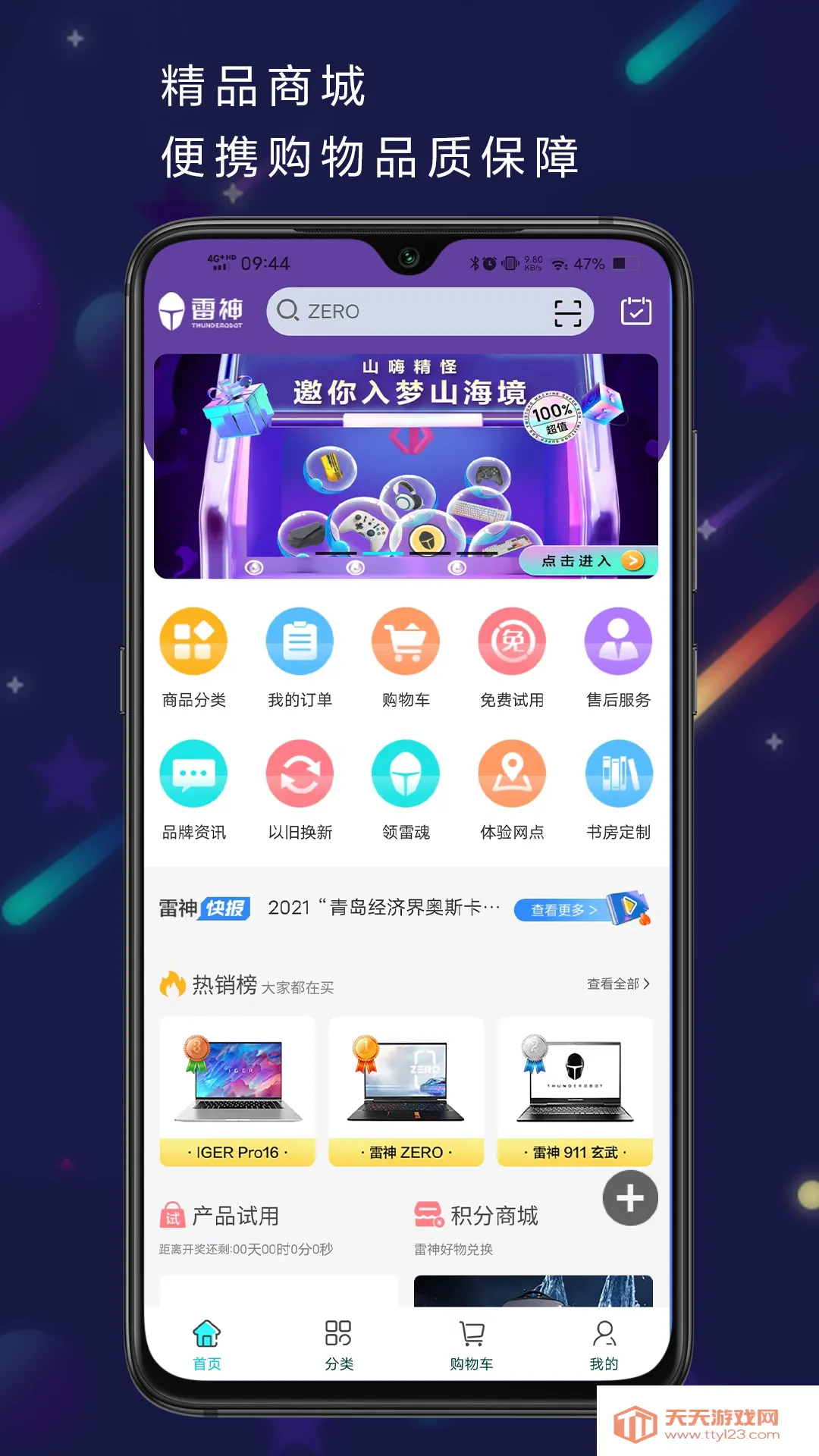����羺�̳�(�羺��������)��ͼ2