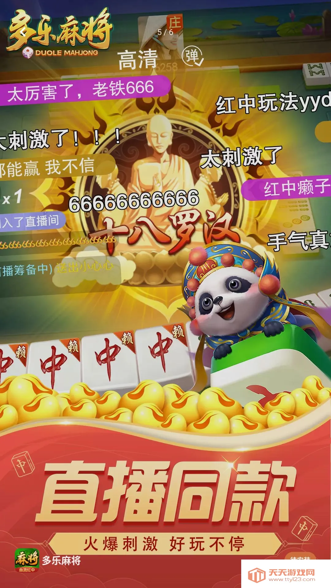�����ϰ��󴳹�2026���°汾��ͼ3