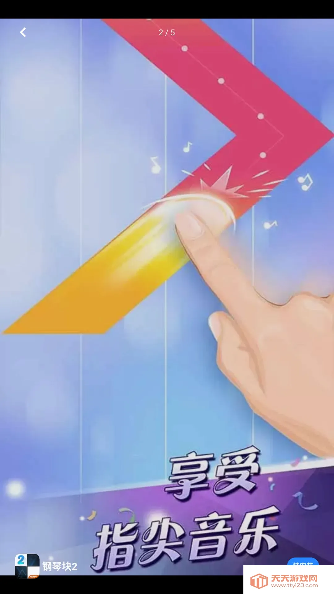 ����ǹսɳ��(���ٿ�2��Ϸ)��ͼ1
