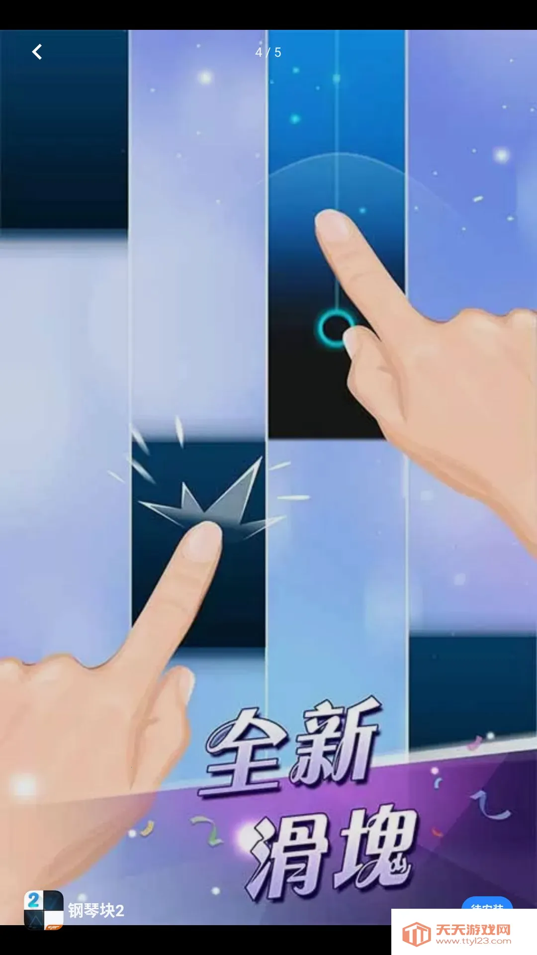 ����ǹսɳ��(���ٿ�2��Ϸ)��ͼ3