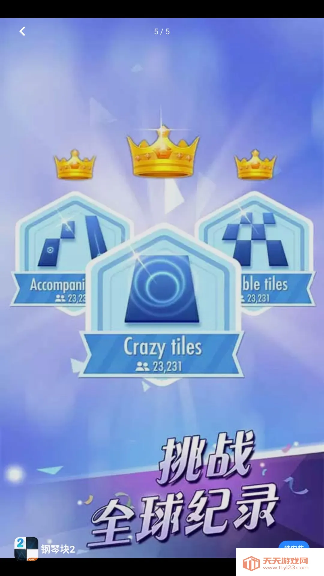 ����ǹսɳ��(���ٿ�2��Ϸ)��ͼ4