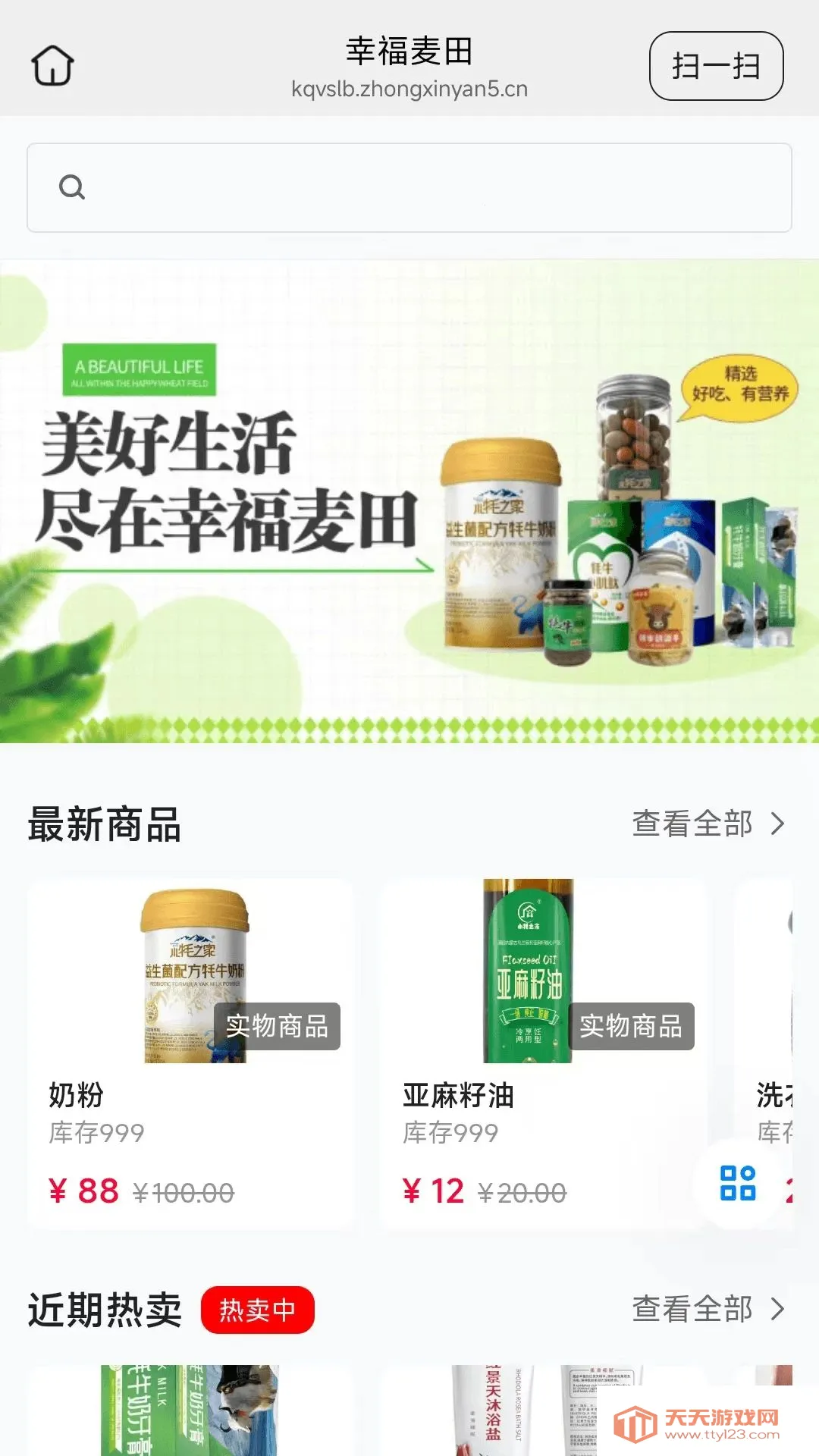 �Ҹ�����2026���°汾v26.07.27 ��Ѱ��ͼ1