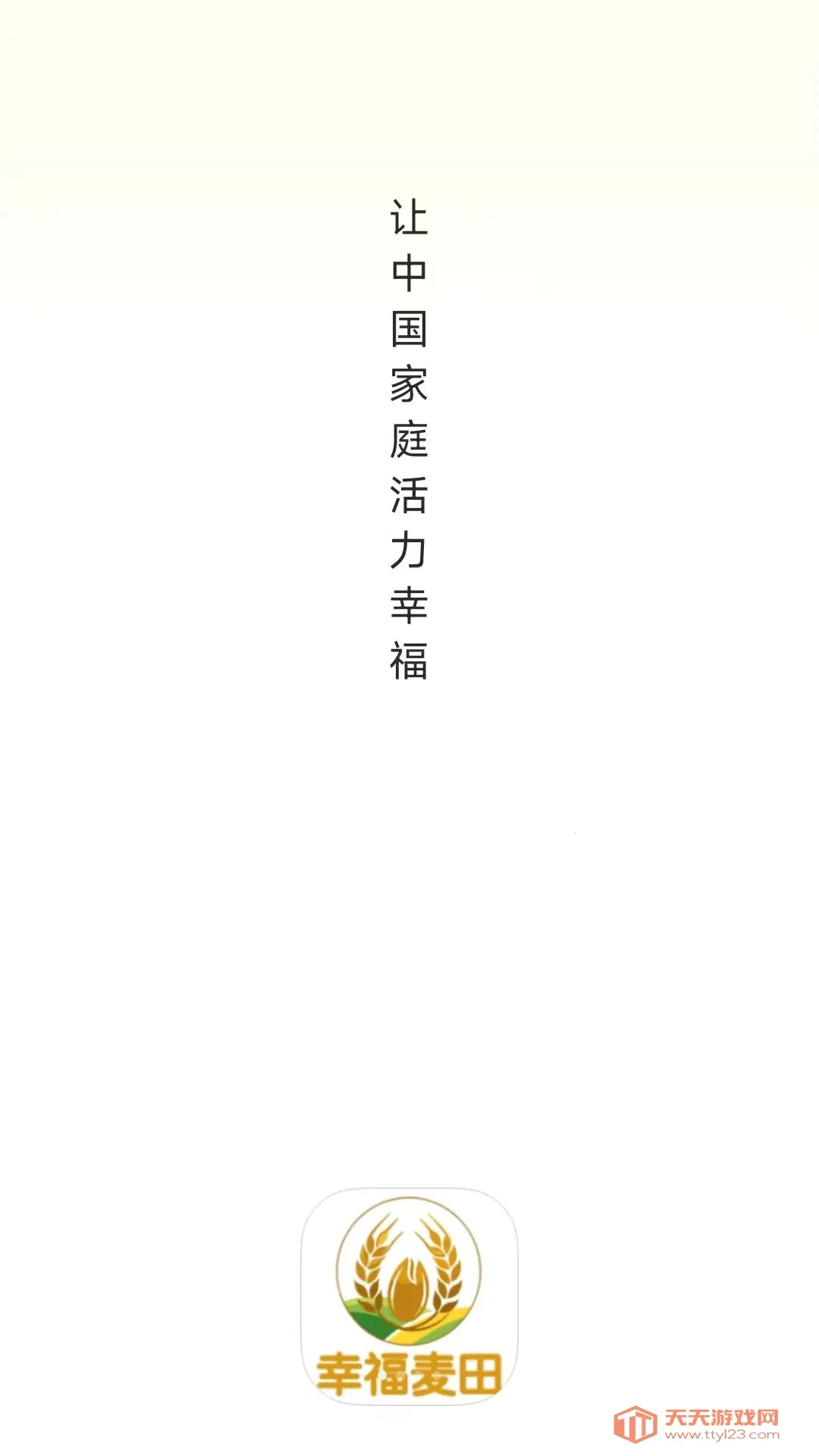 �Ҹ�����2026���°汾v26.07.27 ��Ѱ��ͼ0
