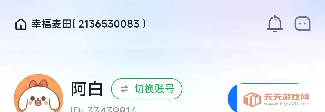 �Ҹ�����2026���°汾v26.07.27 ��Ѱ��ͼ3