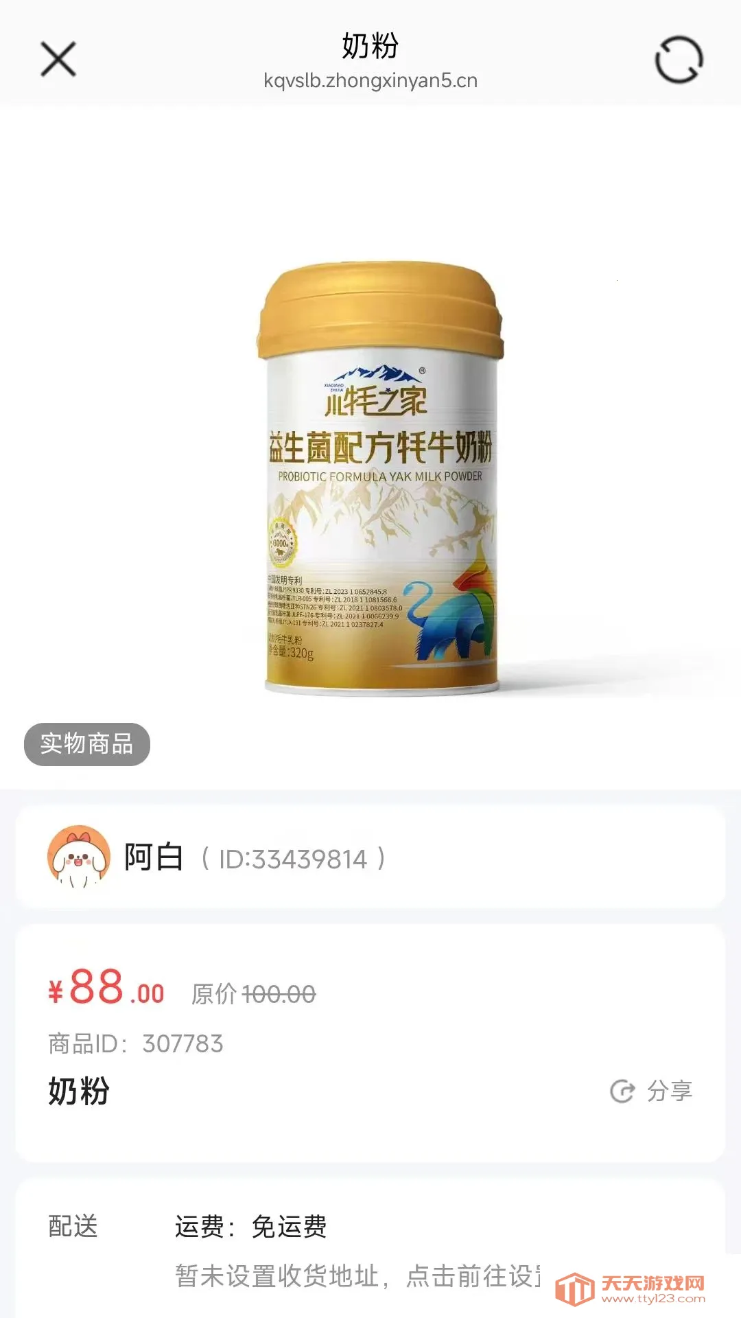 �Ҹ�����2026���°汾v26.07.27 ��Ѱ��ͼ2