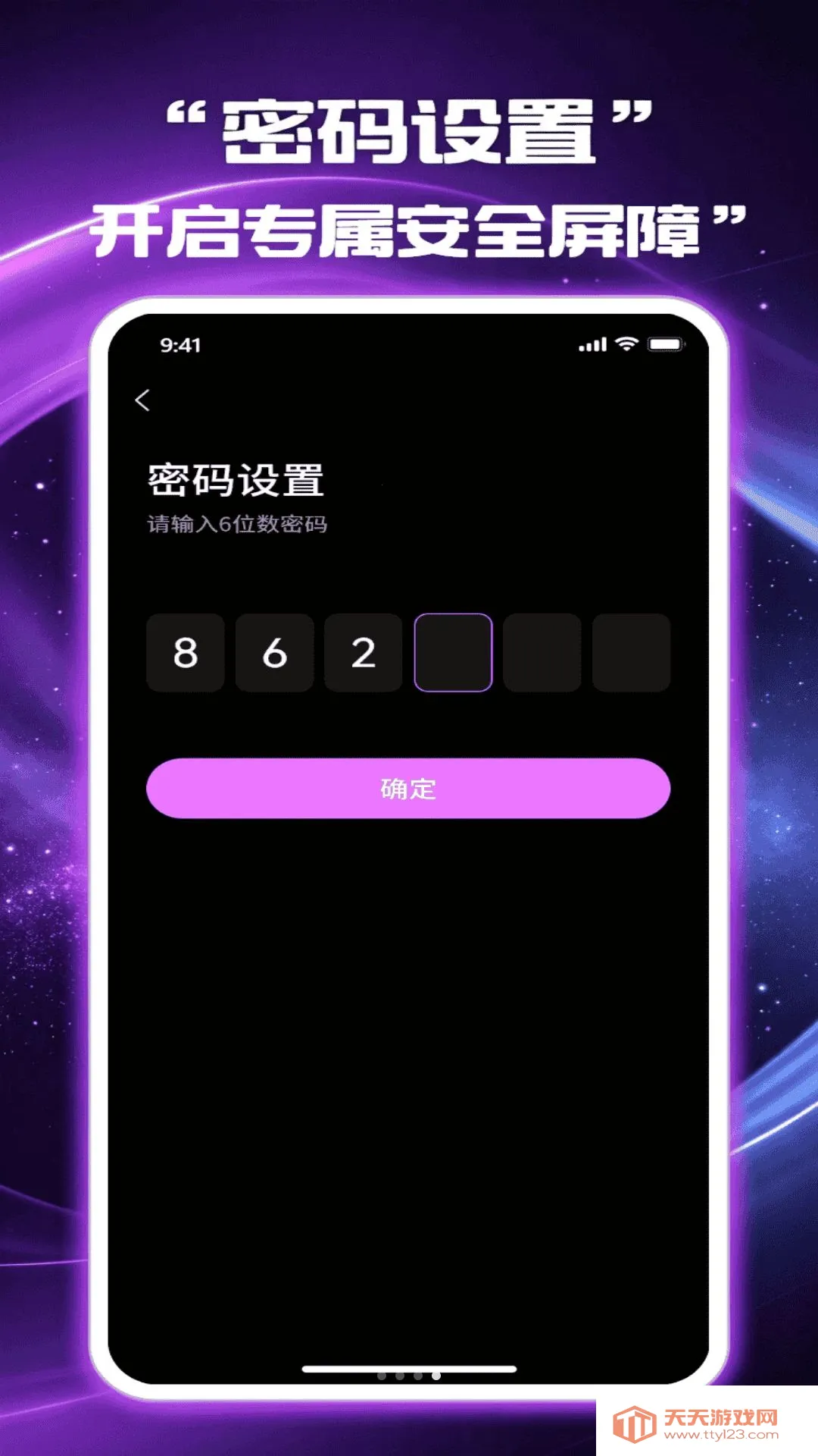 甜影隐私播放器(隐私视频播放器)v1.1.0 安卓版截图3