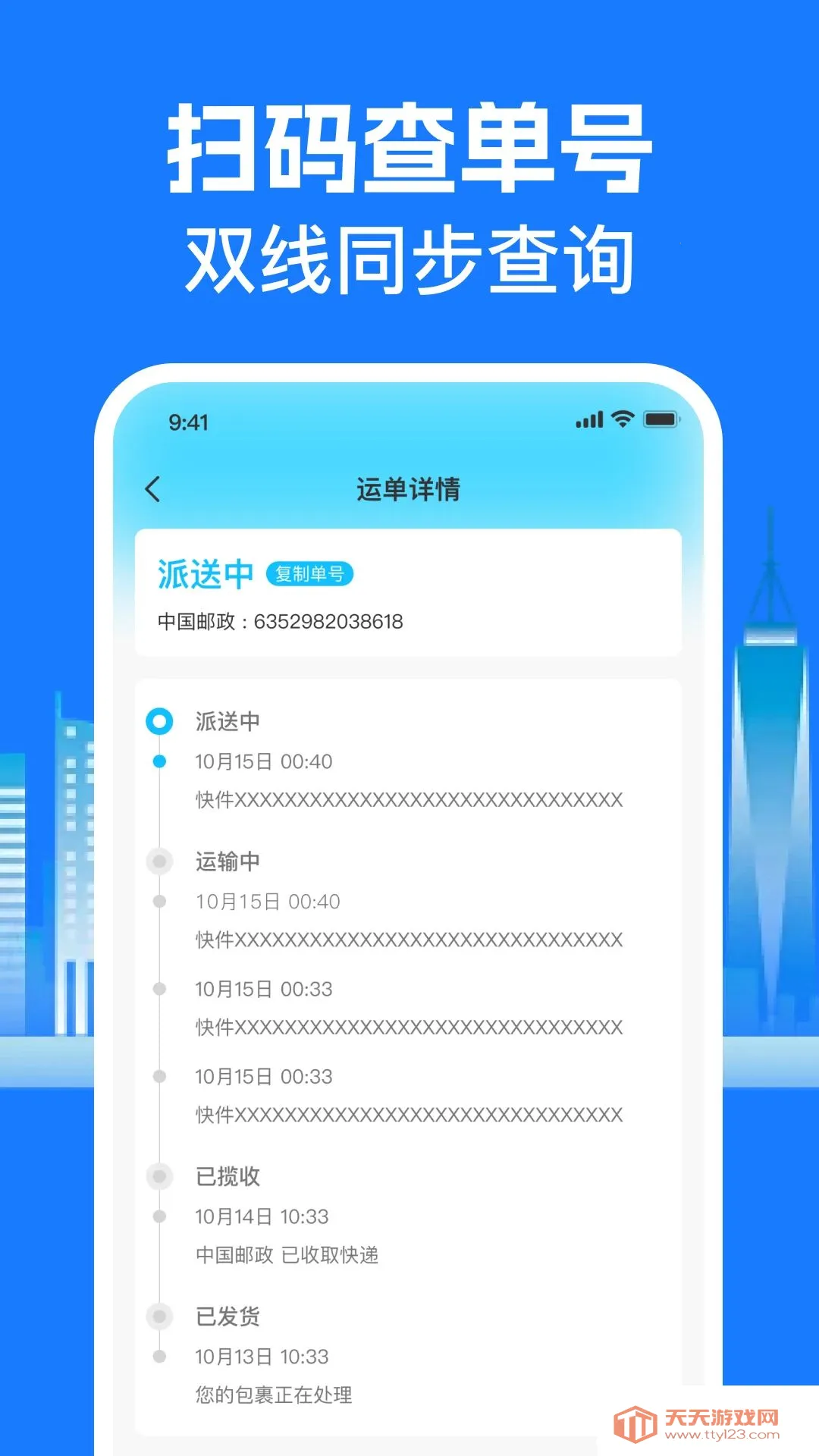 ��ݼ���������2026�ٷ����°汾v1.0.0 �ٷ������ͼ1