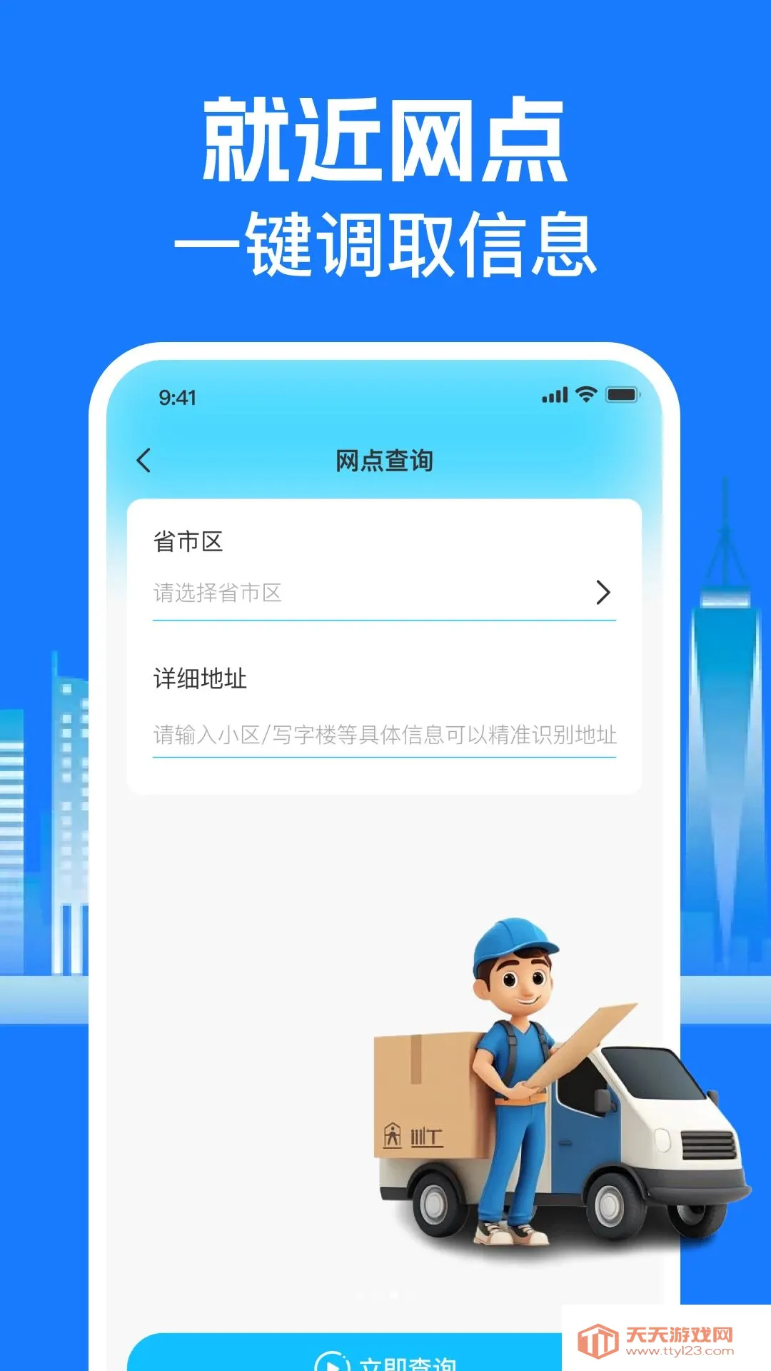 ��ݼ���������2026�ٷ����°汾v1.0.0 �ٷ������ͼ2