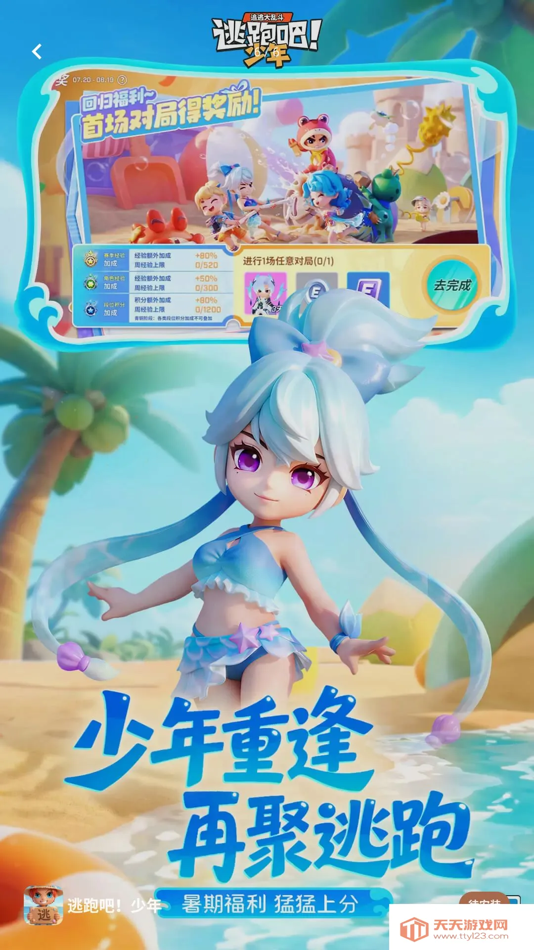���������(8V2������Ϸ)��ͼ4