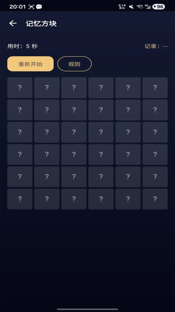 ��¹����(����ռ��ƽ̨)��ͼ3