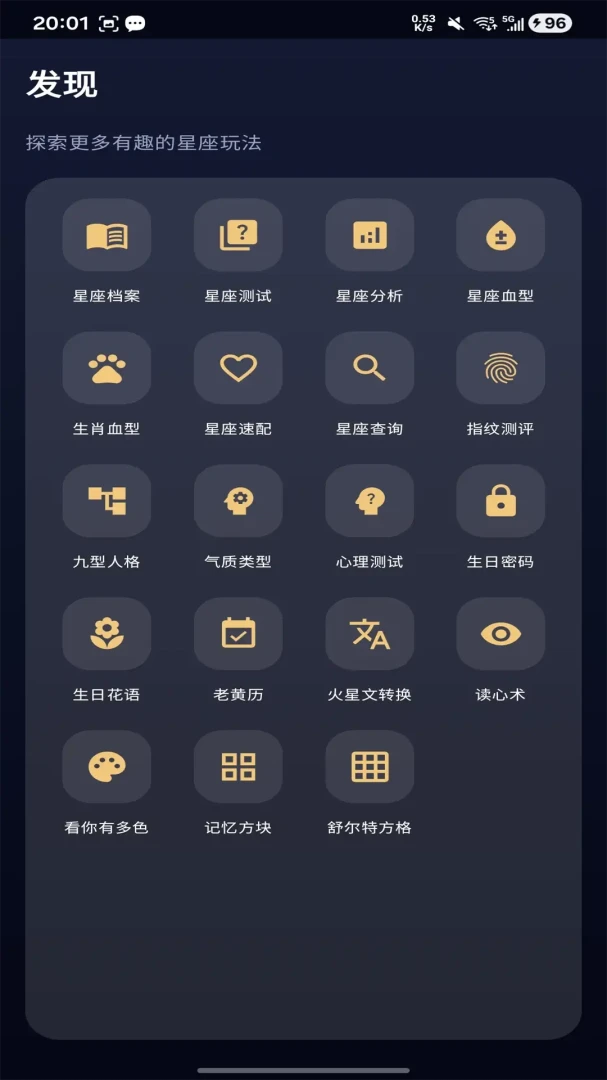 ��¹����(����ռ��ƽ̨)��ͼ0