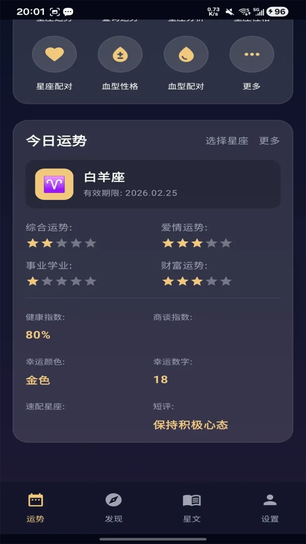 ��¹����(����ռ��ƽ̨)��ͼ4
