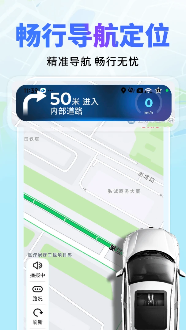 ������ͼ���ǵ���(���ܵ�������)v1.0.2 �ٷ������ͼ3
