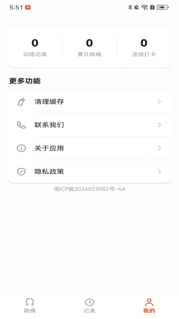 ��������2026�ٷ����°汾v100.0.1 ��׿���ͼ2
