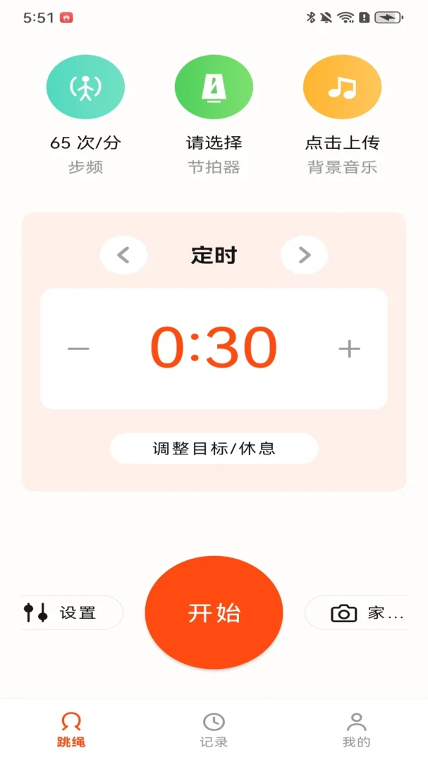 ��������2026�ٷ����°汾v100.0.1 ��׿���ͼ3