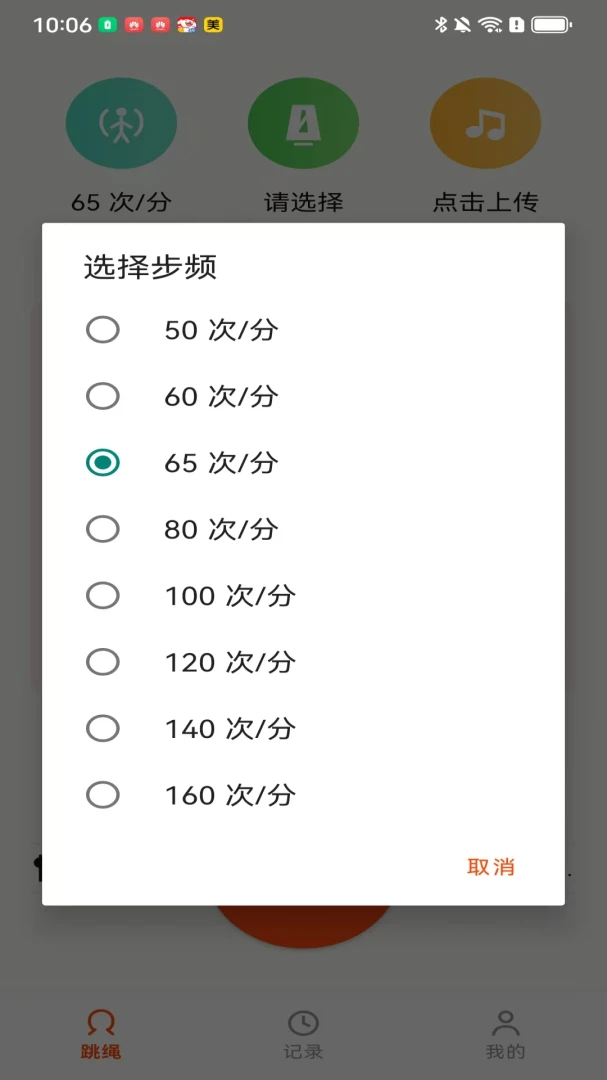 ��������2026�ٷ����°汾v100.0.1 ��׿���ͼ0