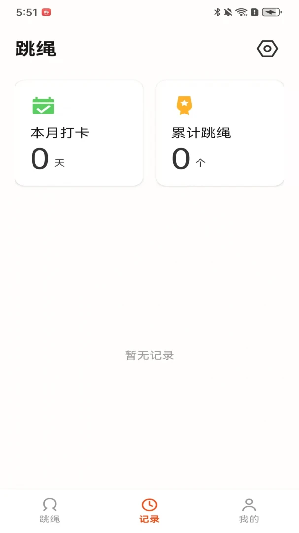 ��������2026�ٷ����°汾v100.0.1 ��׿���ͼ1