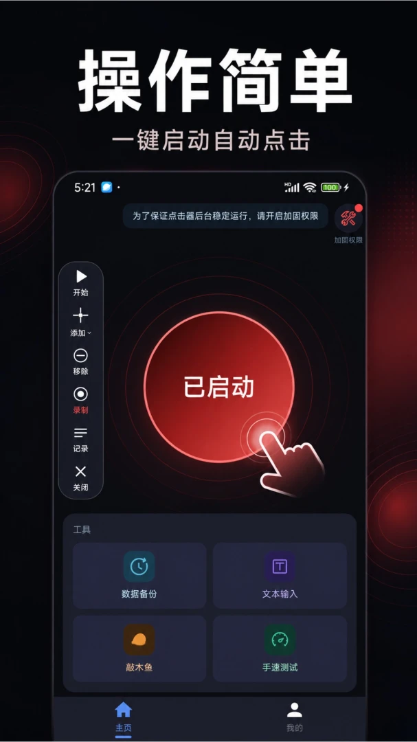 �Զ����������������ֻ����ͼ1