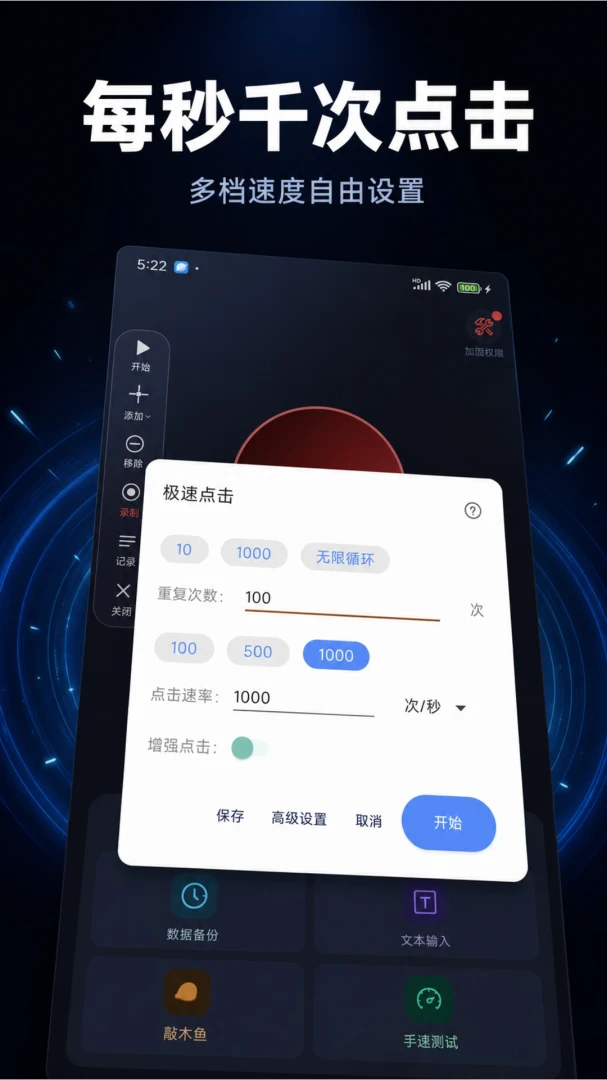�Զ����������������ֻ����ͼ2