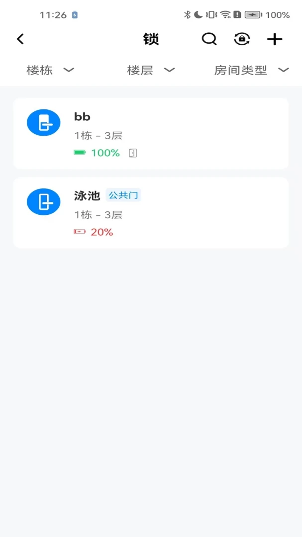 ������ͨͨ�Ƶ갲׿�ֻ����ͼ2