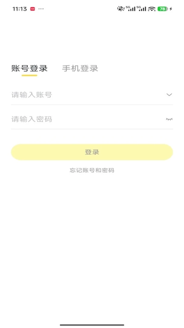 ������Ʊ�ȼ��̼�(�̼���ȯ����̨)��ͼ0
