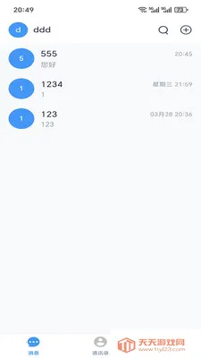 �ǻ۳�̸�����ֻ����ͼ1