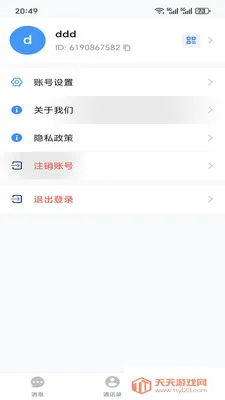 �ǻ۳�̸�����ֻ����ͼ2